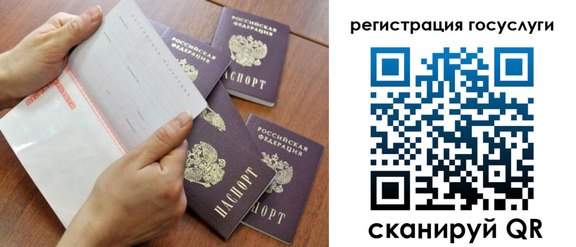 прописка для кредита в Выборге