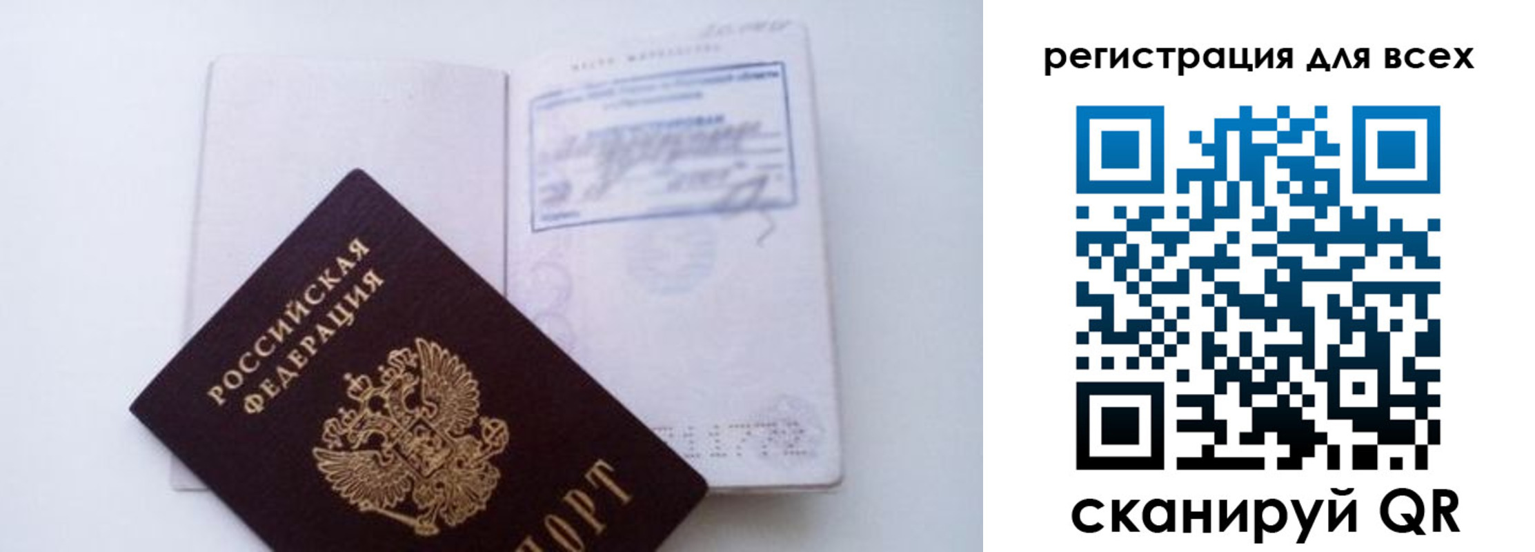 пропишу в квартире в Выборге
