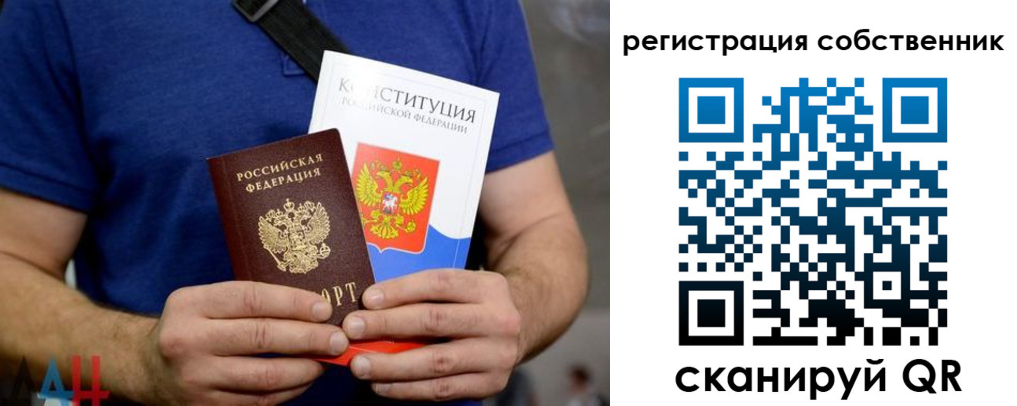 прописка паспорт в Выборге