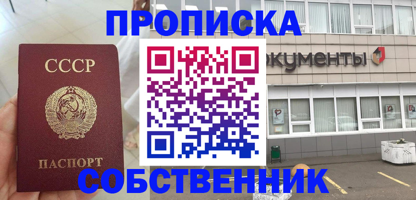 пропишу в квартире в Выборге