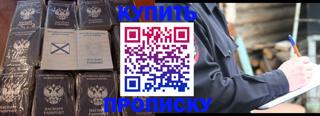 временная регистрация адрес в Выборге